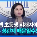 진심 끔찍하고 소름이 돋는다,,, 이미지