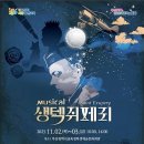 학생예술문화회관 이미지