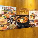 금복주류 - 서구 중봉대로586번길 9-11 | 의정부민락2지구술집 어디 갈지 고민된다면, 금복주류 안주 3종 먹어본 후기