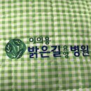 이의용밝은길요양병원 이미지