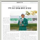 에덴밸리 컨트리클럽 이미지