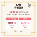 치유메디컬의원 네이버블로그