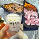 팔달노인복지관 1층 | 수원 노포 포차 우만동의 숨은 보석 같은 맛집, 꽃미경네 삼겹 포차'