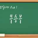 대로1-2R 네이버블로그