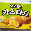 (주)오리온제2익산공장 이미지