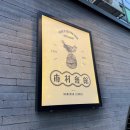 (주)남촌 이미지