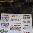 징픽 계진상 동탄북광장점 닭갈비와 닭곰탕을 한번에? 다 익혀서 나오니까 너무 편해?동탄북광장맛집...