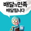 컴포즈커피인천모두