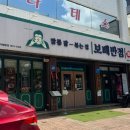 광명사거리 3번 출구 앞 이미지