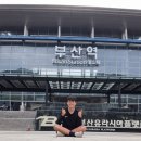 국토종주자전거길1-35 | 🚶‍♂️걸어서 국토종주 후기🇰🇷