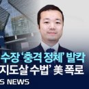 돼지프린스 이미지
