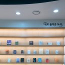 양재도서관 이미지