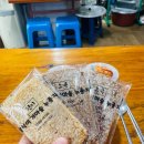 삼식이분식 네이버블로그