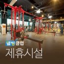 향촌하와이사우나 이미지