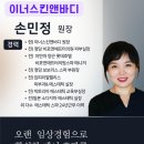 민정스킨앤바디