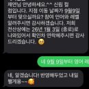 주현동물병원 | 안정만 찾다 보면 오히려 마음은 불안정해진다