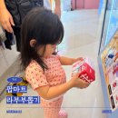 중국마트 | 팝마트 자판기 후기 중국 심천 래플스시티 코카콜라 라부부제목없음선물추천