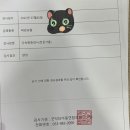 굿닥터아동연합의원 이미지