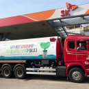 SK에너지㈜ 이미지