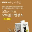더리터다산지금점