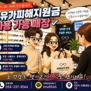 씨채널안경원(영천) 네이버블로그