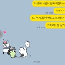 까치네먹거리 | 지겹도록 간 강릉 세인트존스 호텔 또 다녀온 후기(장안횟집, 강릉감자닭강정, 황금도깨비만두, 맛마루...