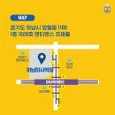 앤티앤스 미사역점 이미지