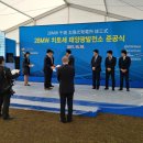 동경 태양광발전소 이미지