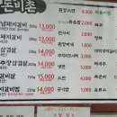 돈비촌 네이버블로그