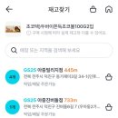 CU아중빌리지점 네이버블로그