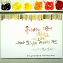 대화집