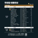 군산시 시간여행마을 일원 (월명동)-13 | [전북 군산] 2025 군산짬뽕페스티벌 시간여행축제 방문 후기 군산 가볼만한 곳(주차, 먹거리 종류, 가격...