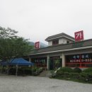 경남용추민박 이미지