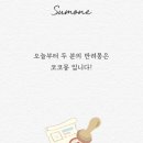 썸원 이미지