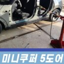선진1급자동차공업사 이미지