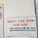 동탄우체국 | 남동탄우체국 택배 직접 보내본 리얼 후기/주차