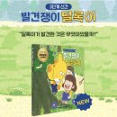 하늘초등학교