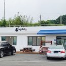 면포차