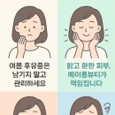 메이롱뷰티