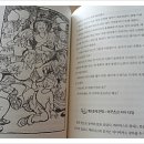아담스토리 이미지
