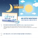 비전옵틱스 이미지