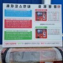대전관평동세차 이미지