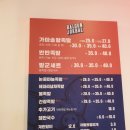 발군의족발 이미지