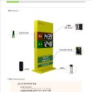 세일 주유소 이미지