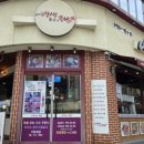 아모레퍼시픽 용인제일직영점 | [리뷰] 용인 수지구청 맛집 추천! 내인생최고의족발 수지직영점 솔직후기