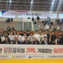 철원군청 이미지