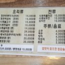 시래와보리 이미지