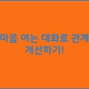 여는