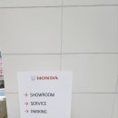 거북혼다서비스