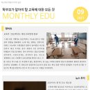 에스매쓰학원 - 용인시 기흥구 구성로 58 | 에스매쓰학원